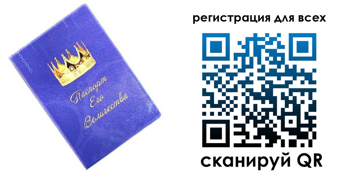прописка законно в Зеленоградске