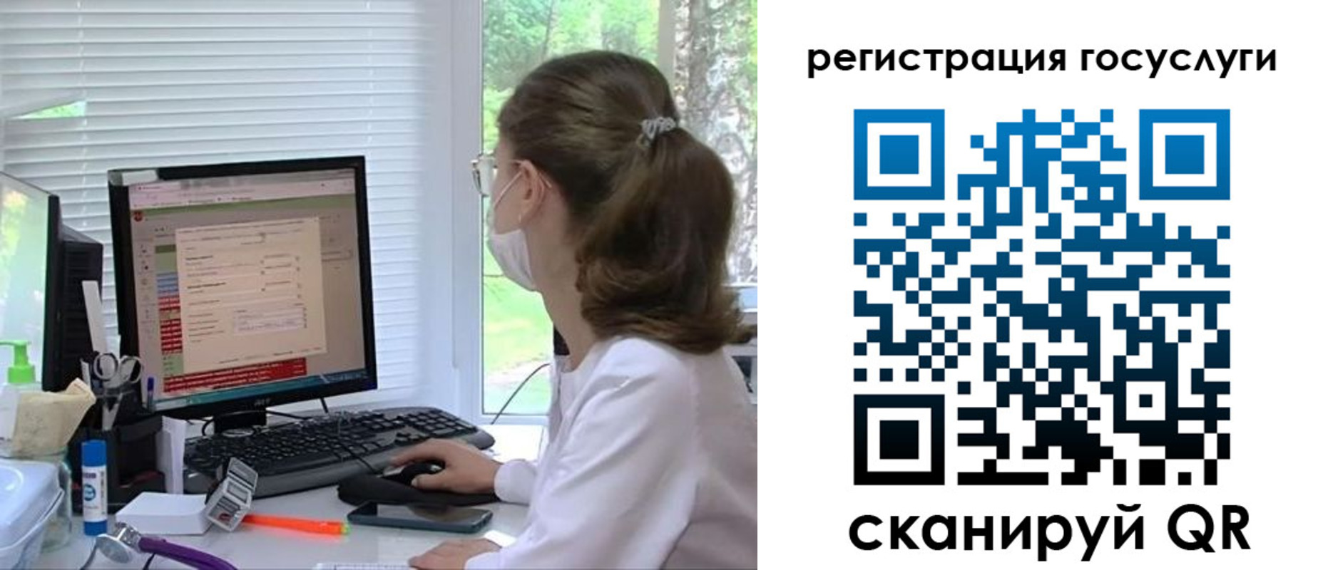 временная регистрация поиск в Зеленоградске